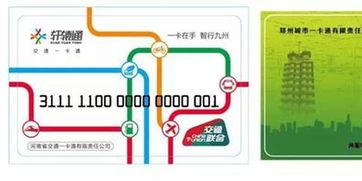 河南生活爆料最新消息,最新突发事件,揭秘真相! 第3张 河南生活爆料最新消息,最新突发事件,揭秘真相! 第3张