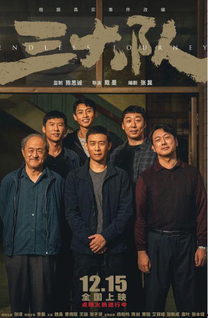 张译综艺爆料视频大全下载,揭秘明星幕后故事 第1张 张译综艺爆料视频大全下载,揭秘明星幕后故事 第1张