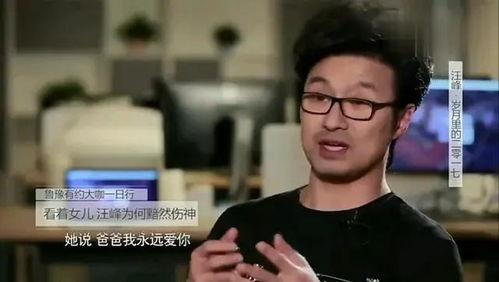 汪峰吃瓜爆料视频播放大全,娱乐圈幕后真相大揭秘