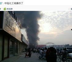 爆炸事件最新爆料,现场细节与调查进展全解析 第1张 爆炸事件最新爆料,现场细节与调查进展全解析 第1张