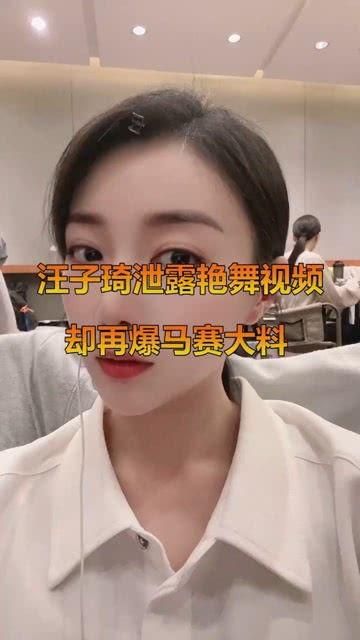 娱乐解说爆料视频大全