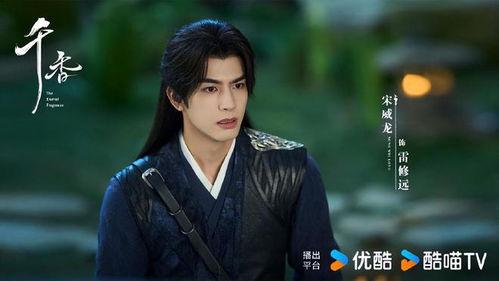 宋威龙爆料鞠婧祎视频,背后真相令人震惊 第1张 宋威龙爆料鞠婧祎视频,背后真相令人震惊 第1张