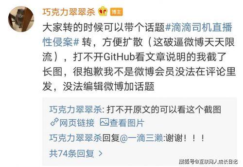 什邡微博爆料最新消息今天,今日热点事件追踪!” 第2张 什邡微博爆料最新消息今天,今日热点事件追踪!” 第2张
