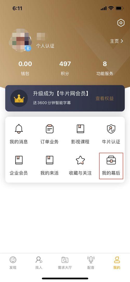 短视频投稿入口生活爆料,生活百态——短视频投稿入口生活爆料精选 第3张 短视频投稿入口生活爆料,生活百态——短视频投稿入口生活爆料精选 第3张
