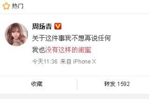 祁健最新爆料新闻,揭秘娱乐圈惊人内幕