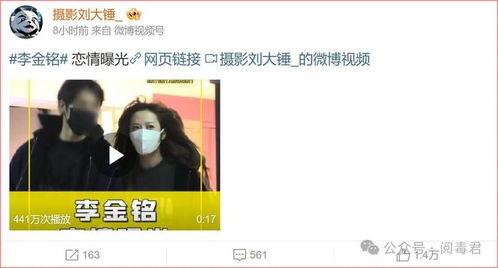 可甜视频爆料在线观看网站,热门在线观看网站大起底 第3张 可甜视频爆料在线观看网站,热门在线观看网站大起底 第3张