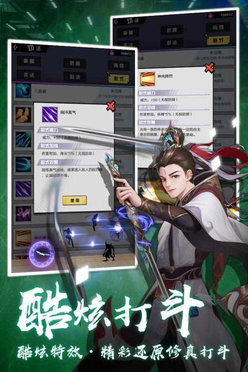 虎狼之路爆料视频下载,内幕曝光,真相大白 第2张 虎狼之路爆料视频下载,内幕曝光,真相大白 第2张